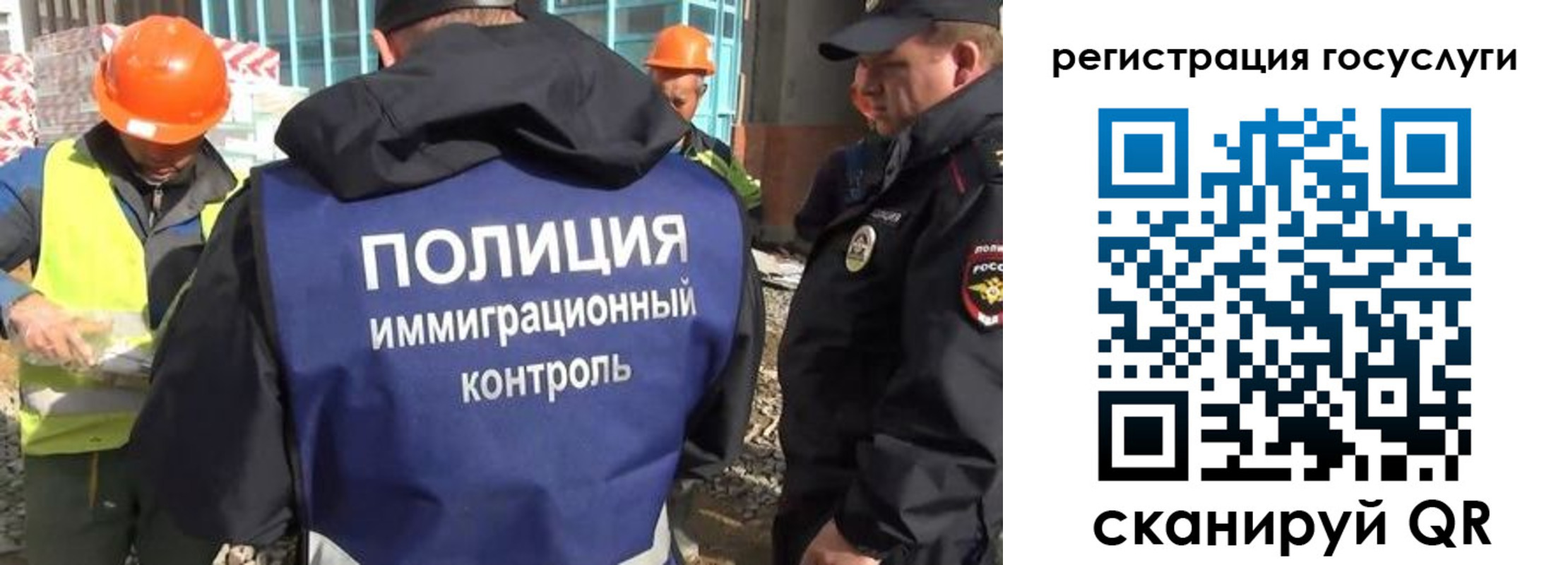 где прописаться в Межгорье