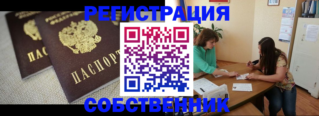 форма 3 в Межгорье